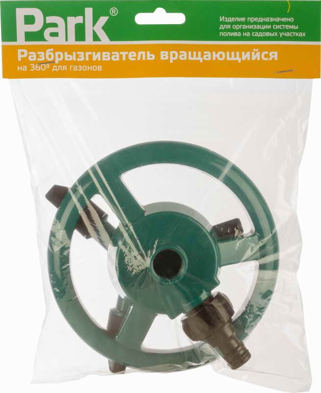 картинка Разбрызгиватель вращающийся на 360° для газонов от магазина GUTER MARKET 