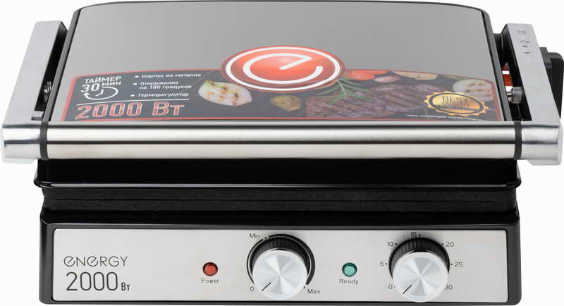 картинка Гриль-пресс Energy EN-289 2000Вт от магазина GUTER MARKET 