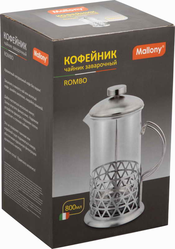 картинка Кофе-пресс/чайник заварочный, Rombo, объем 800 мл от магазина GUTER MARKET 