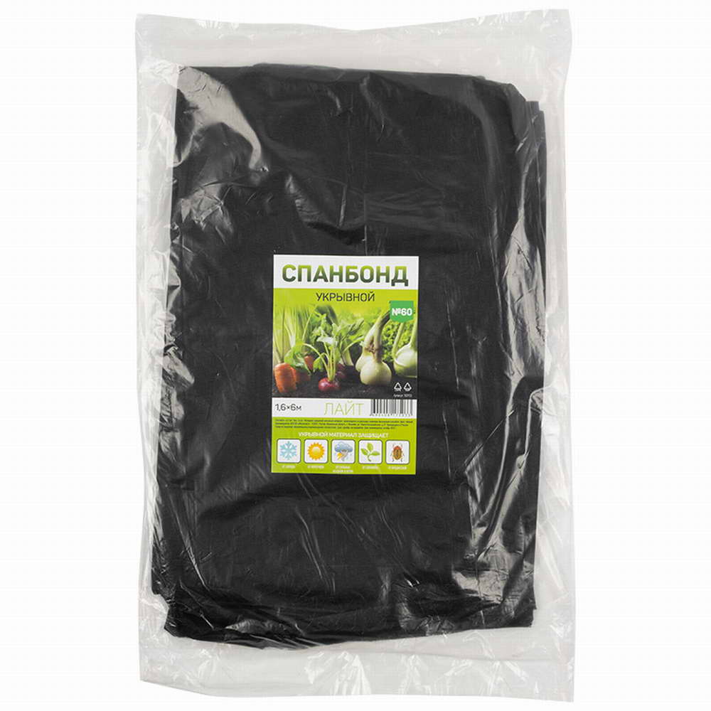 картинка Спанбонд укрывной №60 (1,6**6м), черный Лайт от магазина GUTER MARKET 