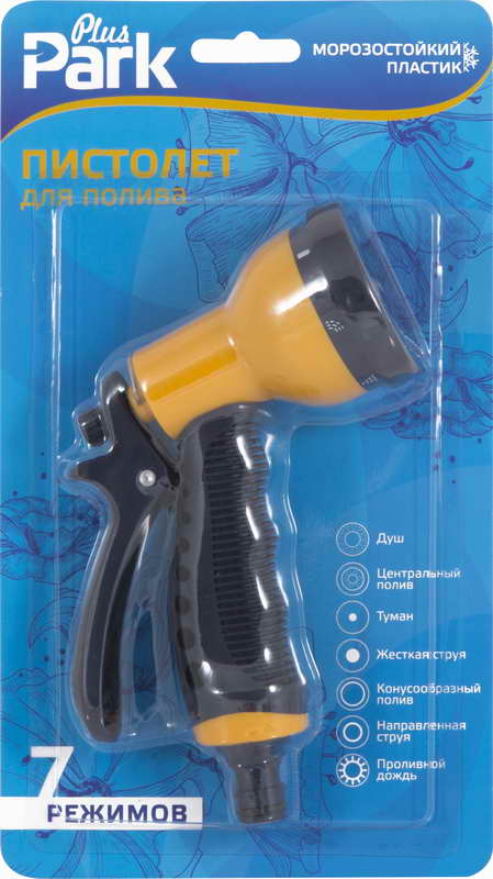 картинка Пистолет для полива DY2077 (7 режимов) от магазина GUTER MARKET 