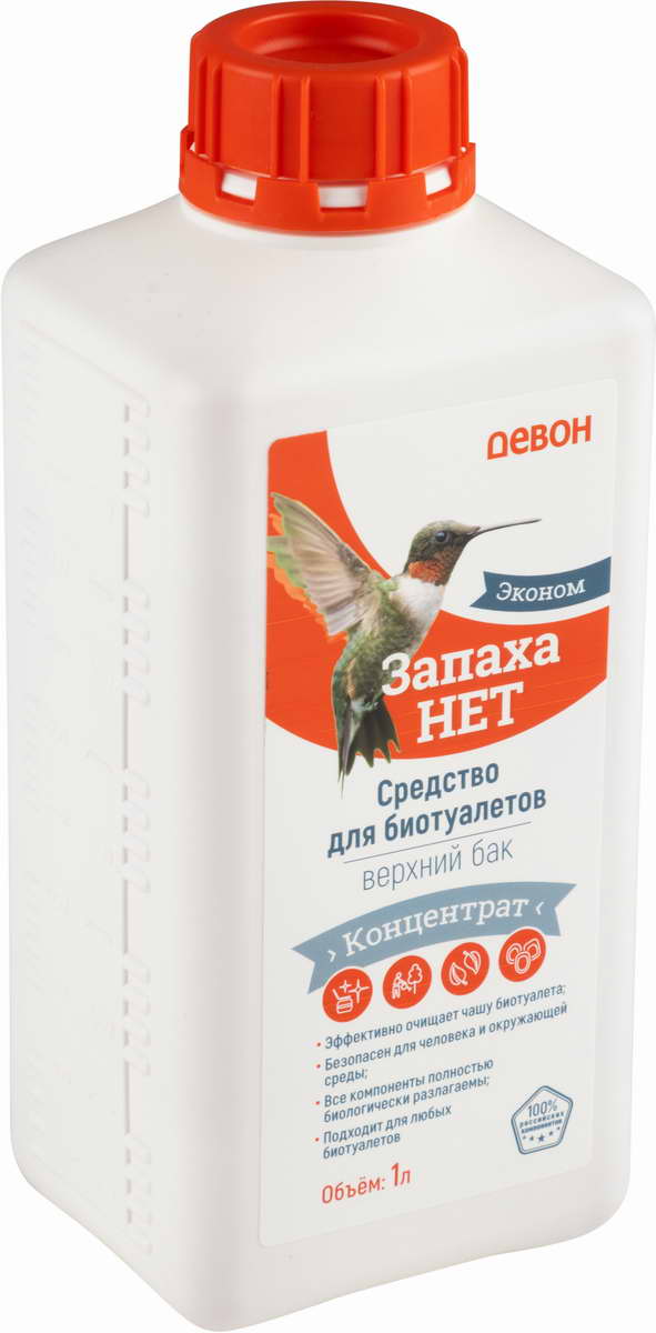 картинка Средство для биотуалетов ЗАПАХА НЕТ, 1л. (для верхнего бака) от магазина GUTER MARKET 
