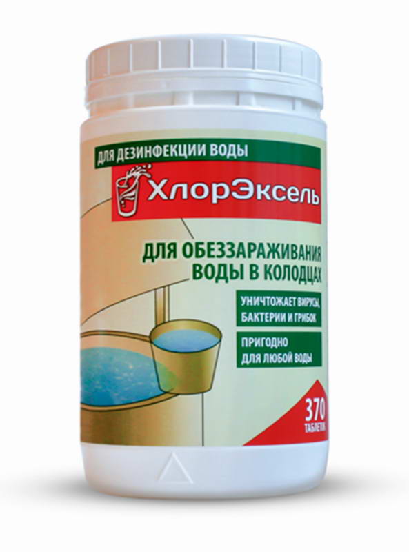 картинка Таблетки "Хлорэксель" 2,7г. для  колодцев, 1 кг от магазина GUTER MARKET 