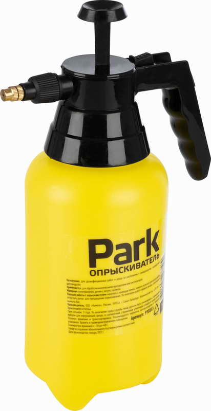 картинка Опрыскиватель PARK 1л., желтый от магазина GUTER MARKET 