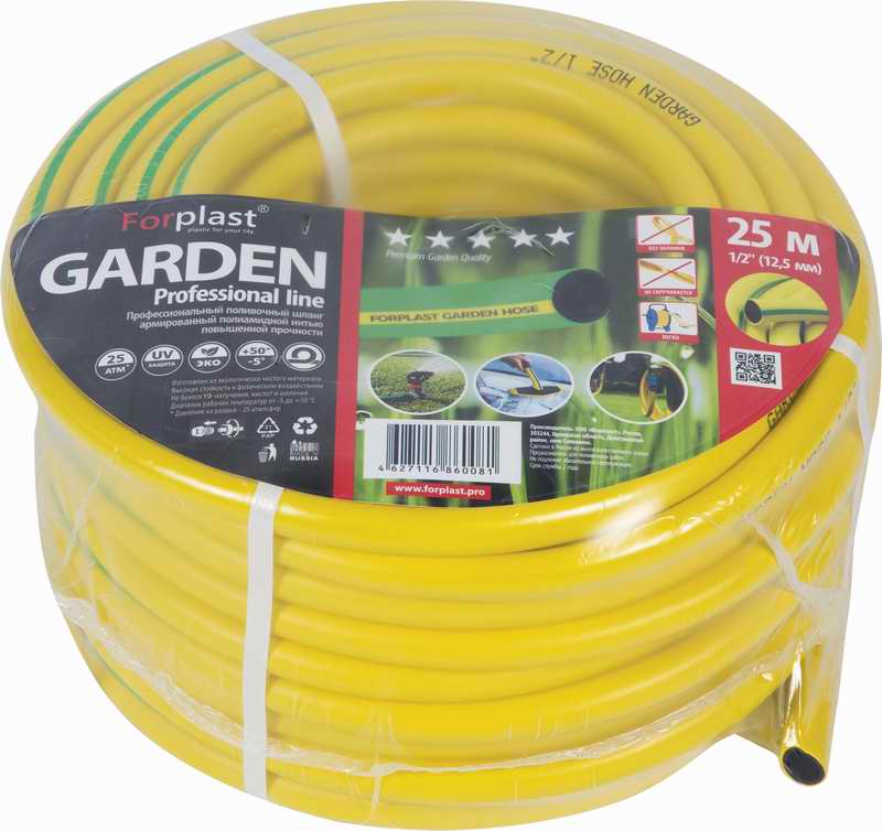 картинка Шланг ПВХ "GARDEN" напорный (арм) 1/2" 25м от магазина GUTER MARKET 