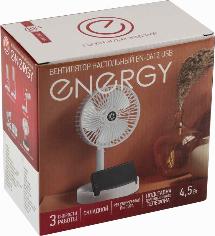 картинка Вентилятор Energy EN-0612 USB  (настольный) 6" от магазина GUTER MARKET 