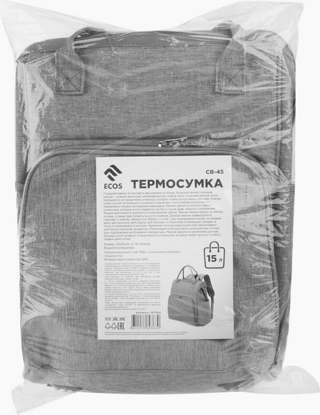картинка Термосумка СВ-45, 15л, р-р: 28x16x39см от магазина GUTER MARKET 