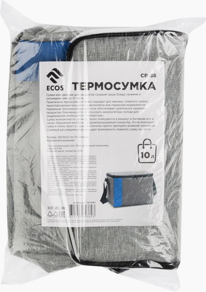 картинка Термосумка СВ-38, 10л, р-р: 28x18x21см от магазина GUTER MARKET 