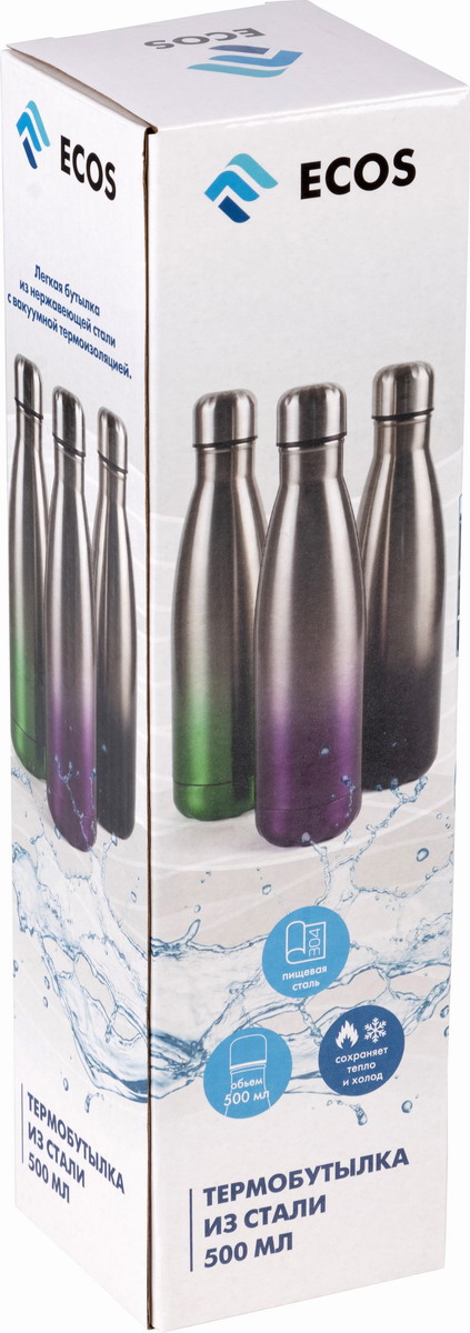 картинка Термобутылка, объём: 500 мл, цвет: чёрный градиент от магазина GUTER MARKET 