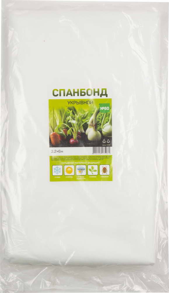 картинка Спанбонд укрывной №60 (3,2**6м) от магазина GUTER MARKET 
