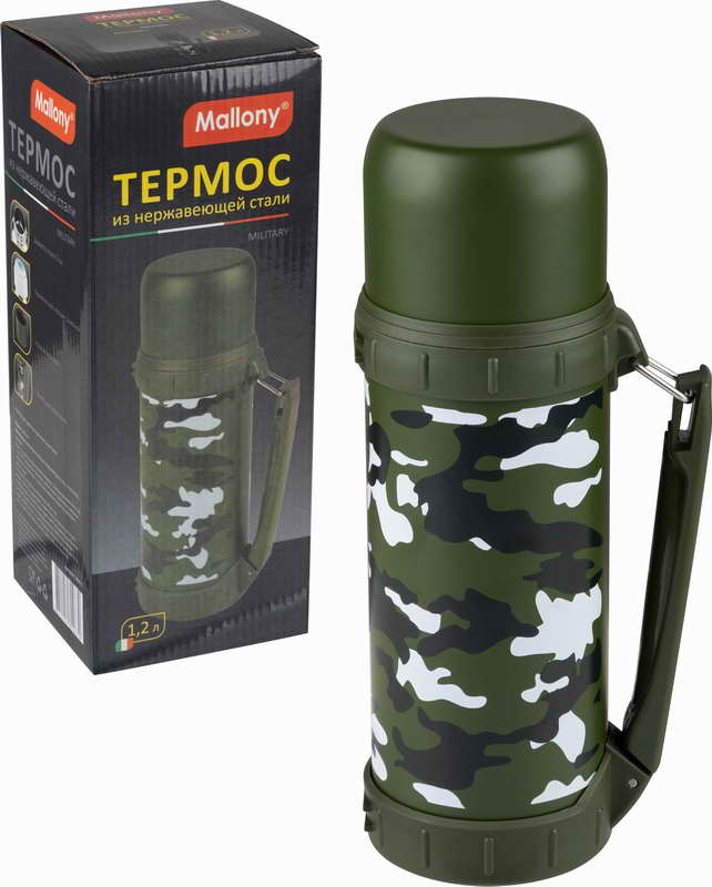 картинка Термос из нержавеющей стали MILITARY, 1,2 л от магазина GUTER MARKET 