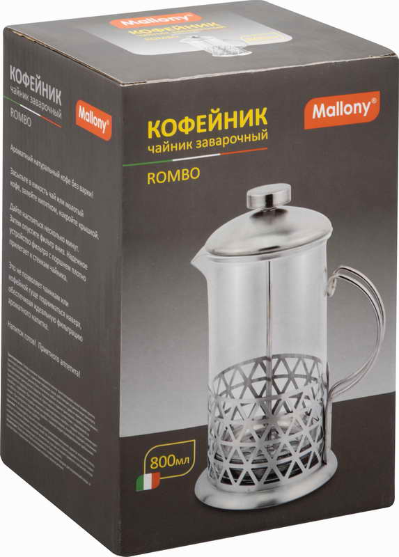картинка Кофе-пресс/чайник заварочный, Rombo, объем 800 мл от магазина GUTER MARKET 
