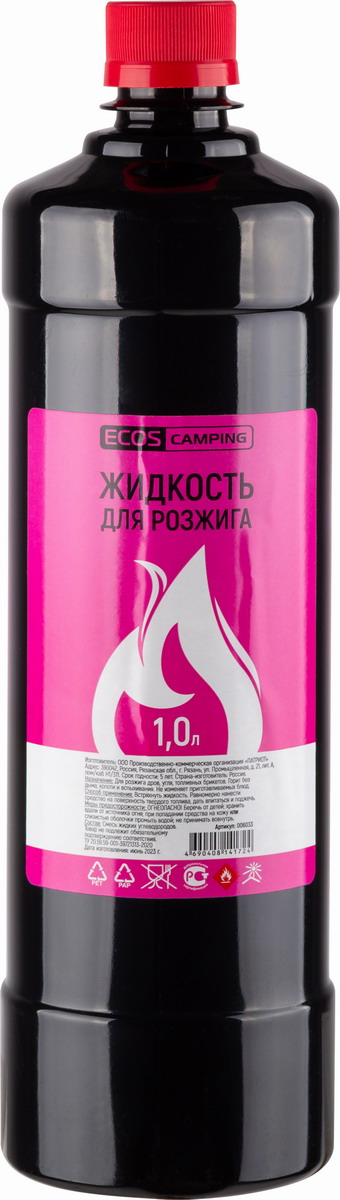картинка Жидкость для розжига Ecos 1,0л от магазина GUTER MARKET 