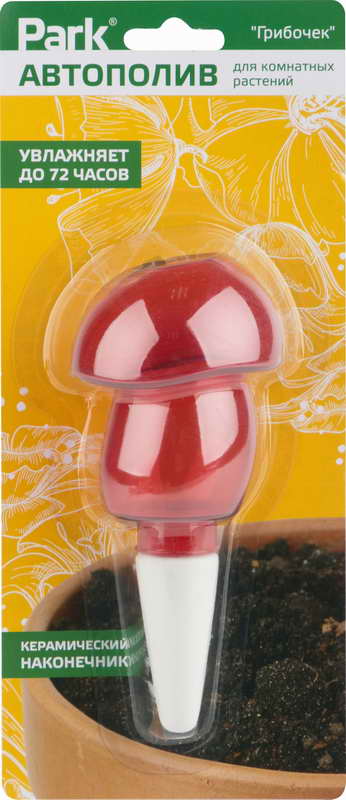 картинка Автополив для комнатных растений "Грибочек" от магазина GUTER MARKET 