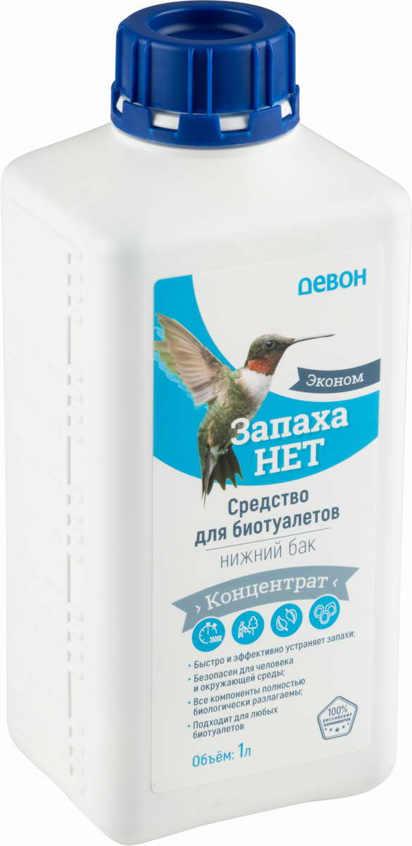 картинка Средство для биотуалетов ЗАПАХА НЕТ, 1л. (для нижнего бака) от магазина GUTER MARKET 