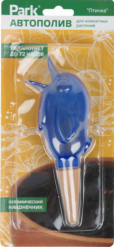 картинка Автополив для комнатных растений "Птичка" от магазина GUTER MARKET 