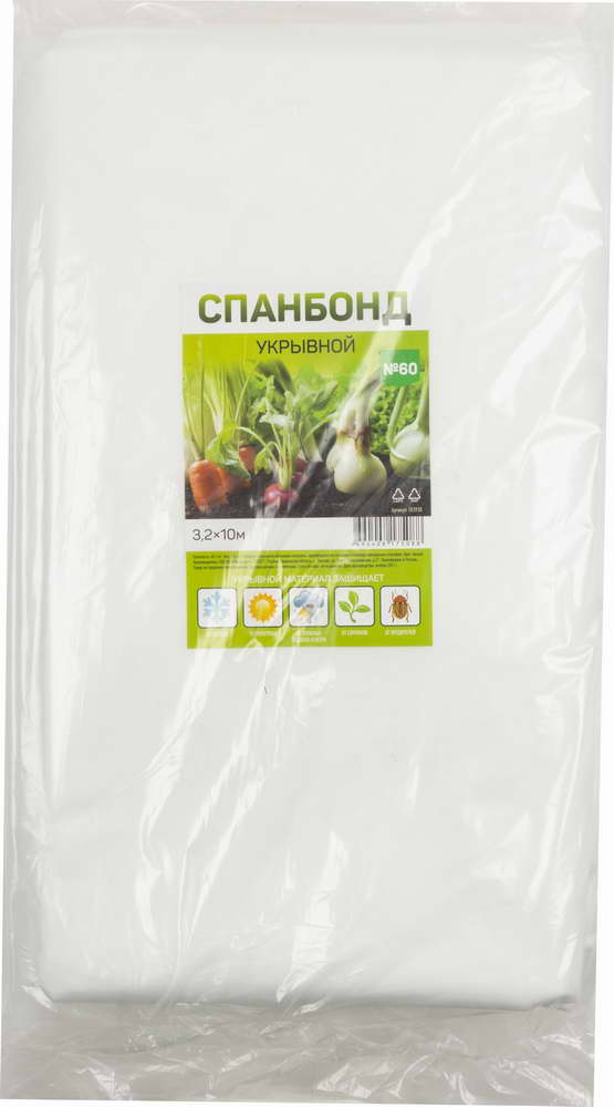 картинка Спанбонд укрывной №60 (3,2**10м) от магазина GUTER MARKET 