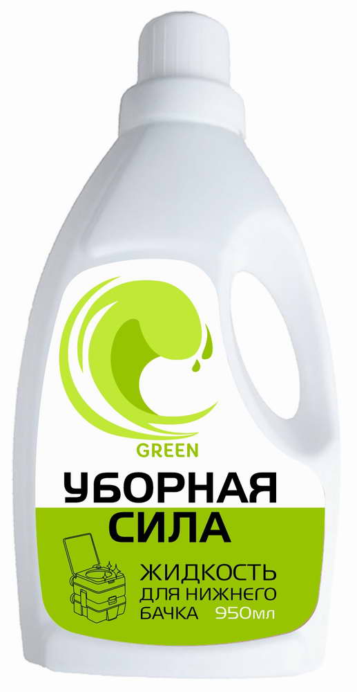 картинка Уборная сила GreeN 950мл  жидкость для нижнего бачка СТМ от магазина GUTER MARKET 