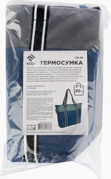 картинка Термосумка CB-48, 20л., р-р: 49x13,5x36см от магазина GUTER MARKET 