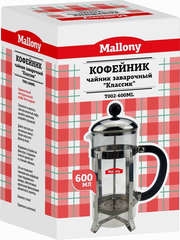 картинка Чайник/кофейник (кофе-пресс) "Сlassico" T002-600ML (нерж.сталь) от магазина GUTER MARKET 