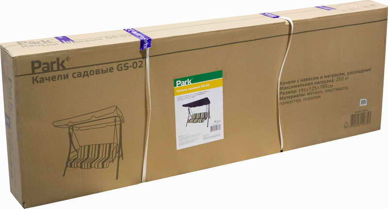 картинка Качели садовые GS-02, 195*125*165 см от магазина GUTER MARKET 