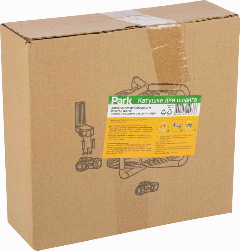 картинка Катушка для шланга от магазина GUTER MARKET 