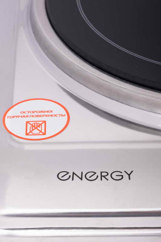 картинка Плита  инфракрасная Energy EN-909 от магазина GUTER MARKET 