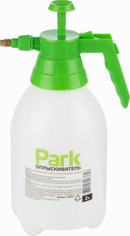 картинка Опрыскиватель PARK 2л., белый от магазина GUTER MARKET 