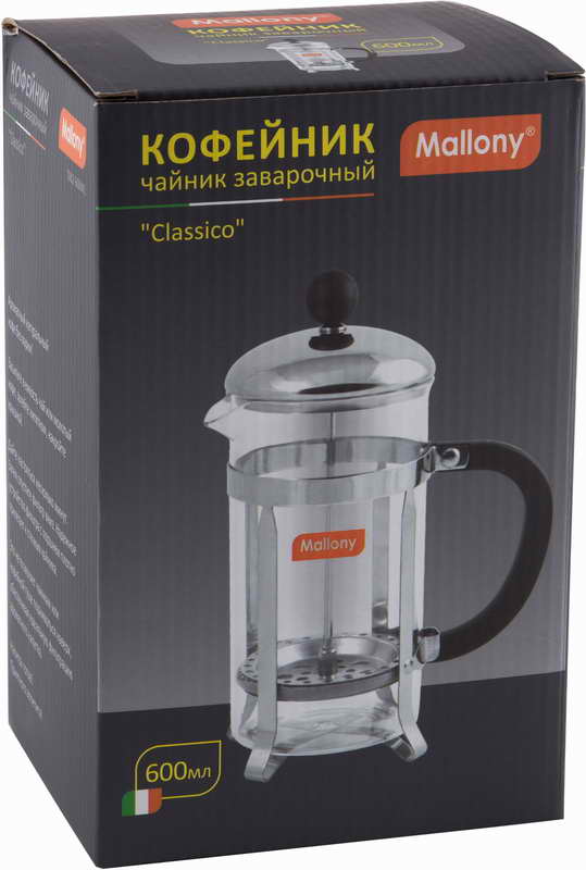 картинка Чайник/кофейник (кофе-пресс) "Сlassico" T002-600ML (нерж.сталь) от магазина GUTER MARKET 