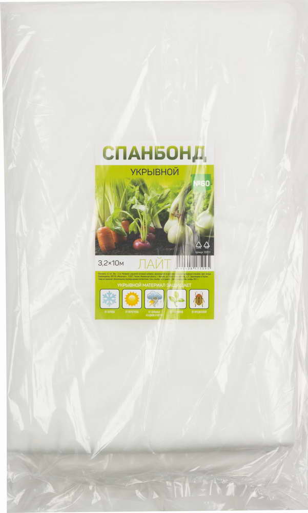 картинка Спанбонд укрывной №60 (3,2**10м) Лайт от магазина GUTER MARKET 