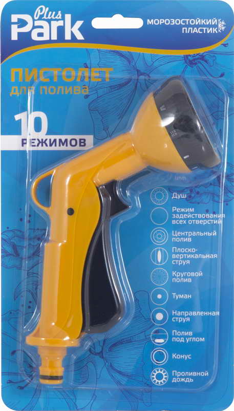 картинка Пистолет для полива DY2034 (10 режимов) от магазина GUTER MARKET 