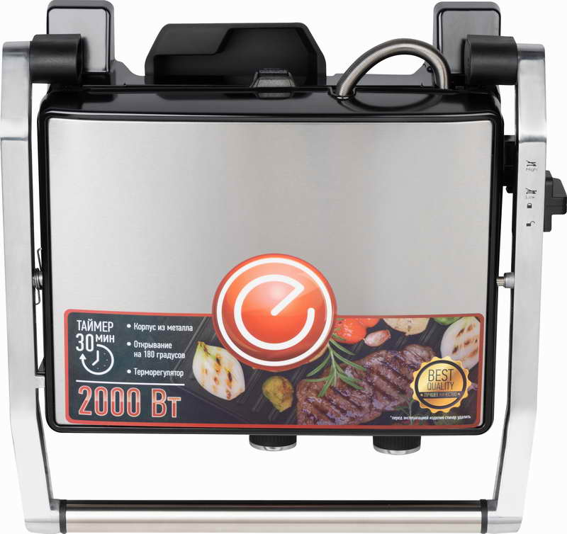картинка Гриль-пресс Energy EN-289 2000Вт от магазина GUTER MARKET 